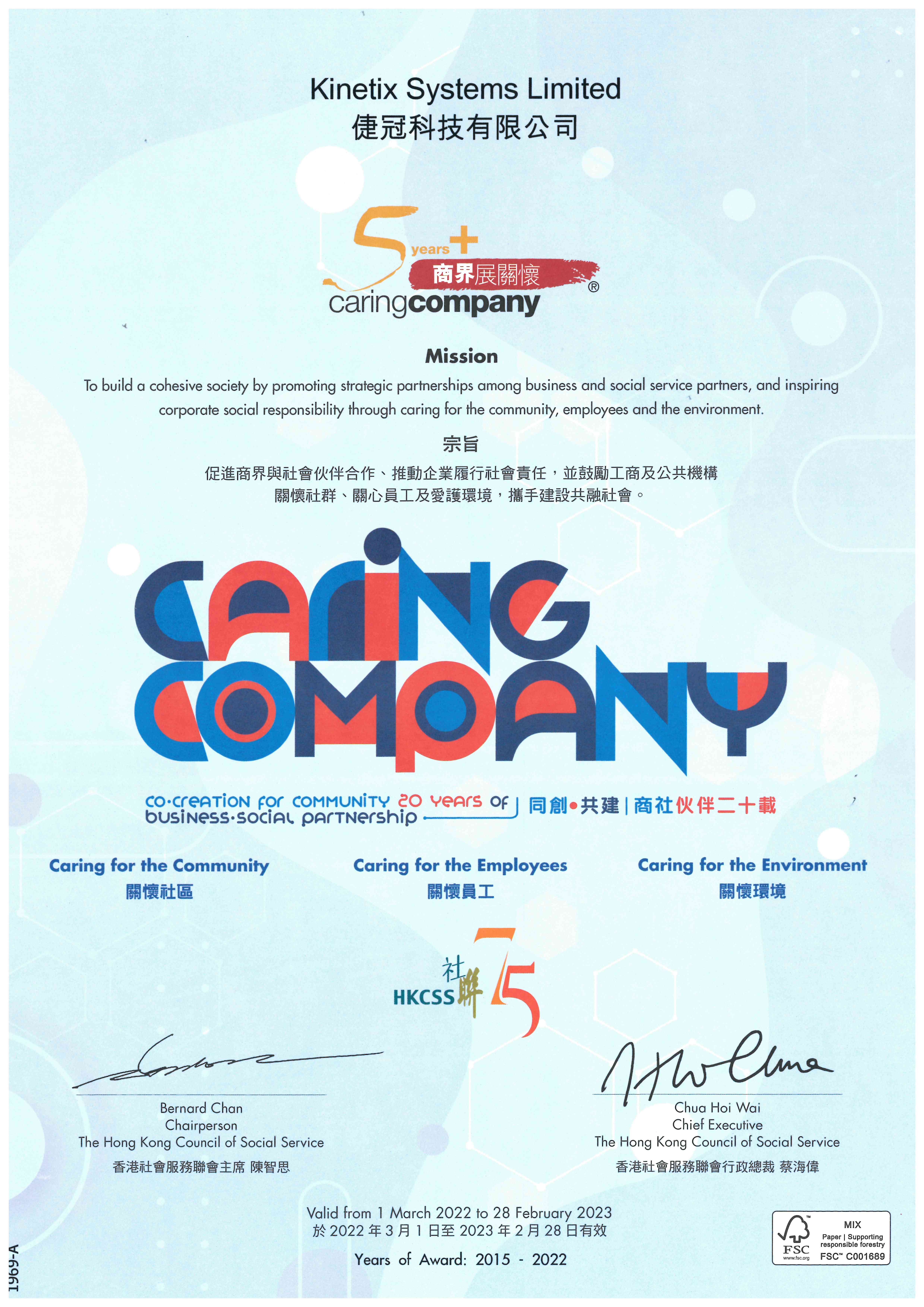 5 Years Plus Caring Company